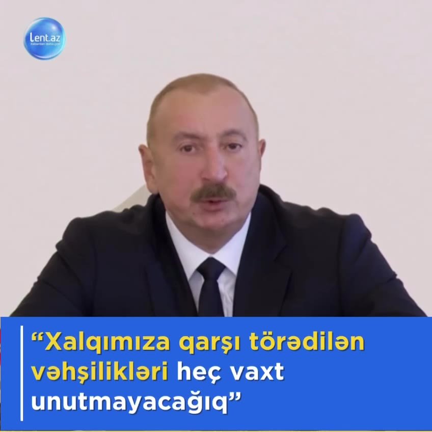 İlham Əliyev: Xocalı qurbanlarını unutmayacağıq, dağıdılmış məscidlərimizi, təhqir edilmiş mədəni ocaqlarımızı heç vaxt unutmayacağıq və bu yaddaş bizi daha da