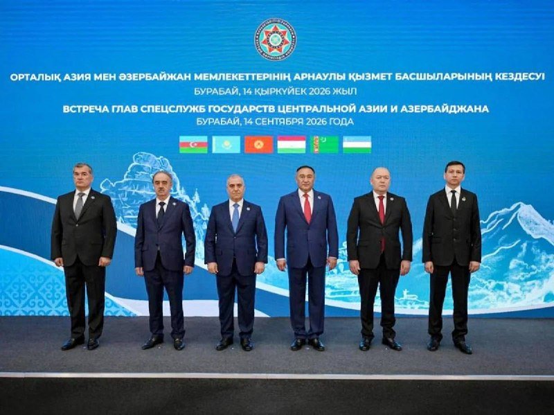 DTX rəisi Əli Nağıyev Qazaxıstanda regional təhlükəsizlik görüşündə iştirak edib