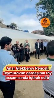 Azərbaycan Prezidentinin köməkçisi, Heydər Əliyev Fondunun icraçı direktoru Anar Ələkbərov Milli Qəhrəman Pəncəli Teymurovun qardaşı Elbrus Teymurovun oğlunun t