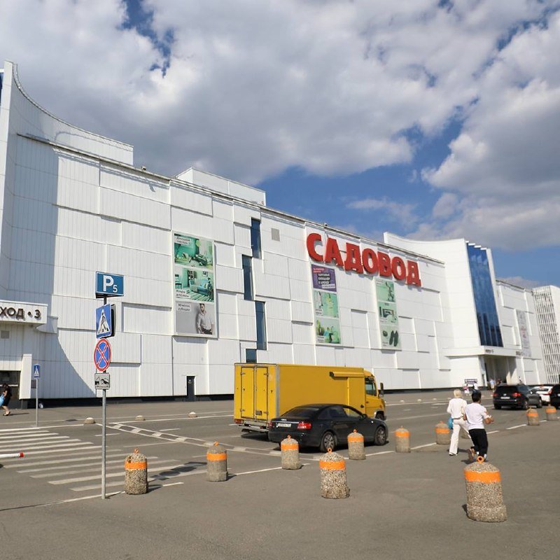 Moskvada “Sadovod” bazarı dron hücumuna məruz qalıb