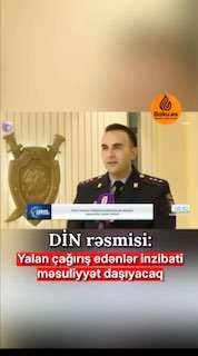 Yalandan ixtisaslaşdırılmış xidmətlərin – DİN, FHN, təcili tibbi yardım və digər qurumların əməkdaşlarını bilərəkdən hadisə yerinə çağıran şəxslərlə bağlı məsul